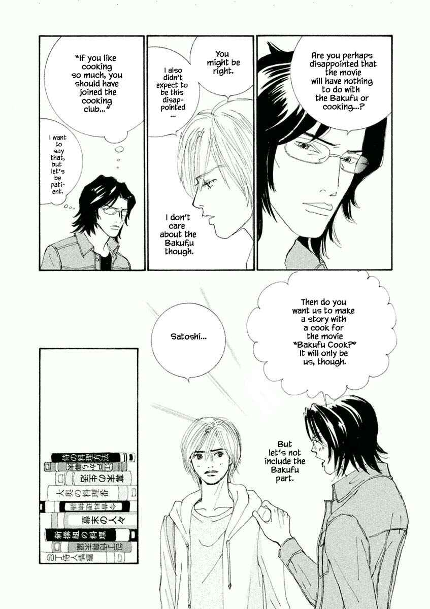 Page 6 Chapter 15.1 Silver Spoon