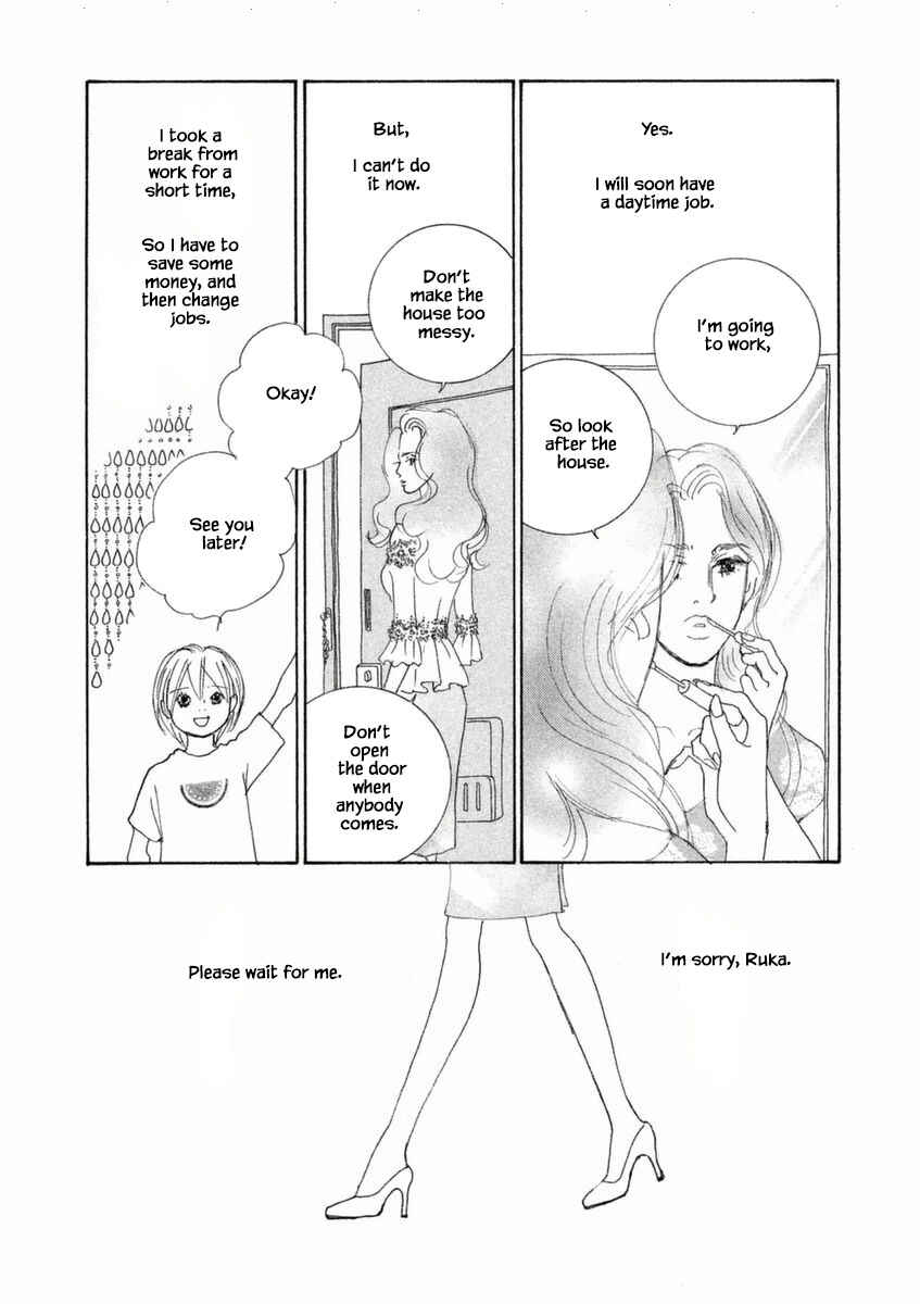 Page 12 Chapter 50.2 Silver Spoon