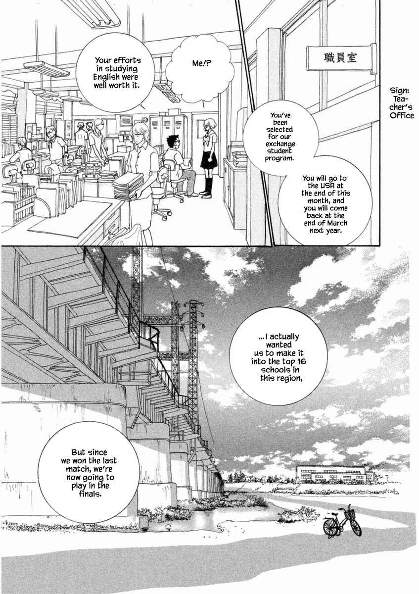Page 5 Chapter 51.1 Silver Spoon