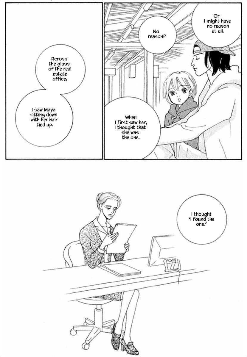 Page 11 Chapter 65.2 Silver Spoon