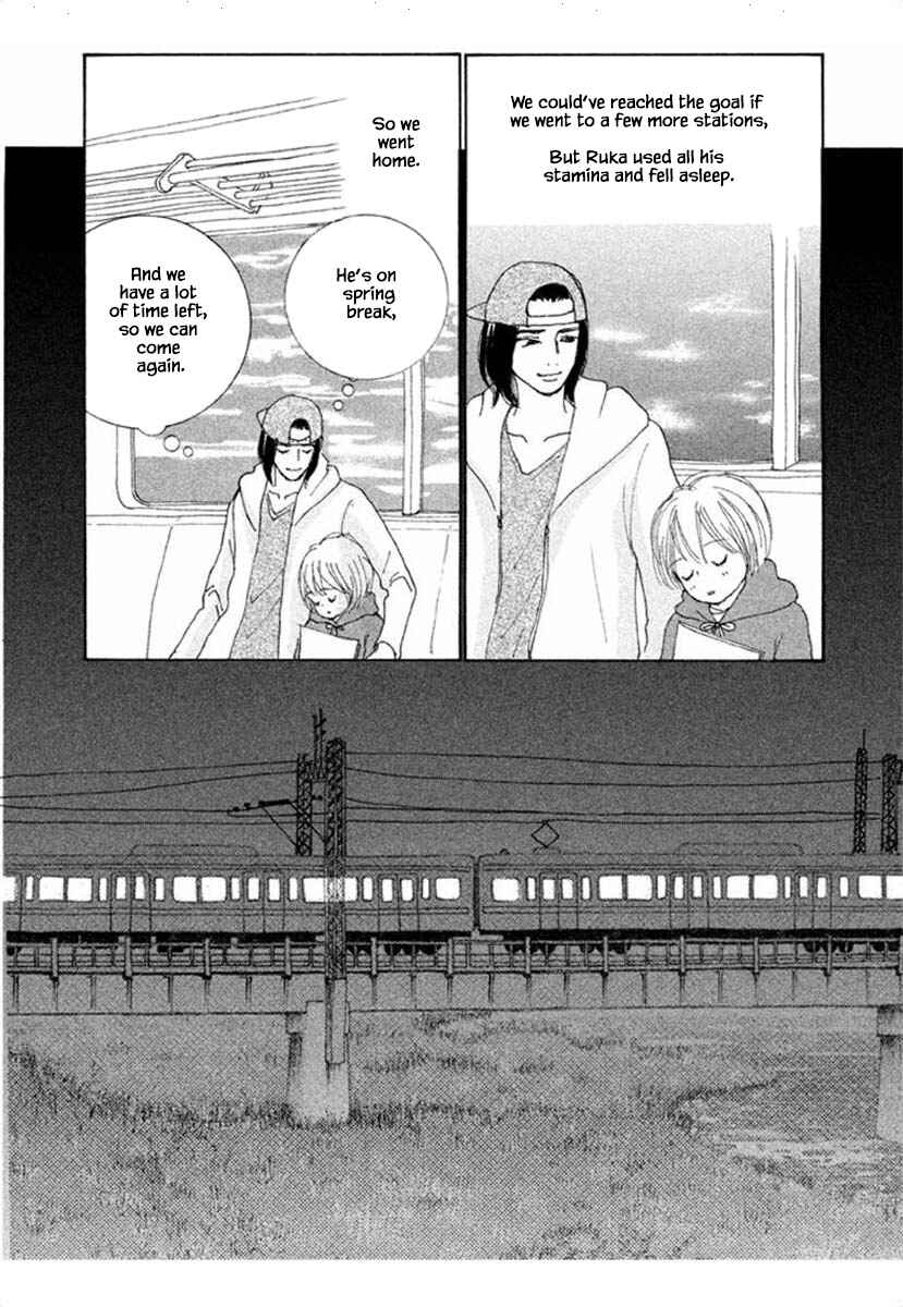 Page 17 Chapter 65.2 Silver Spoon