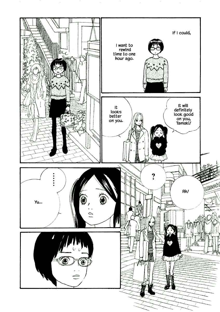 Page 14 Chapter 11.1 Silver Spoon