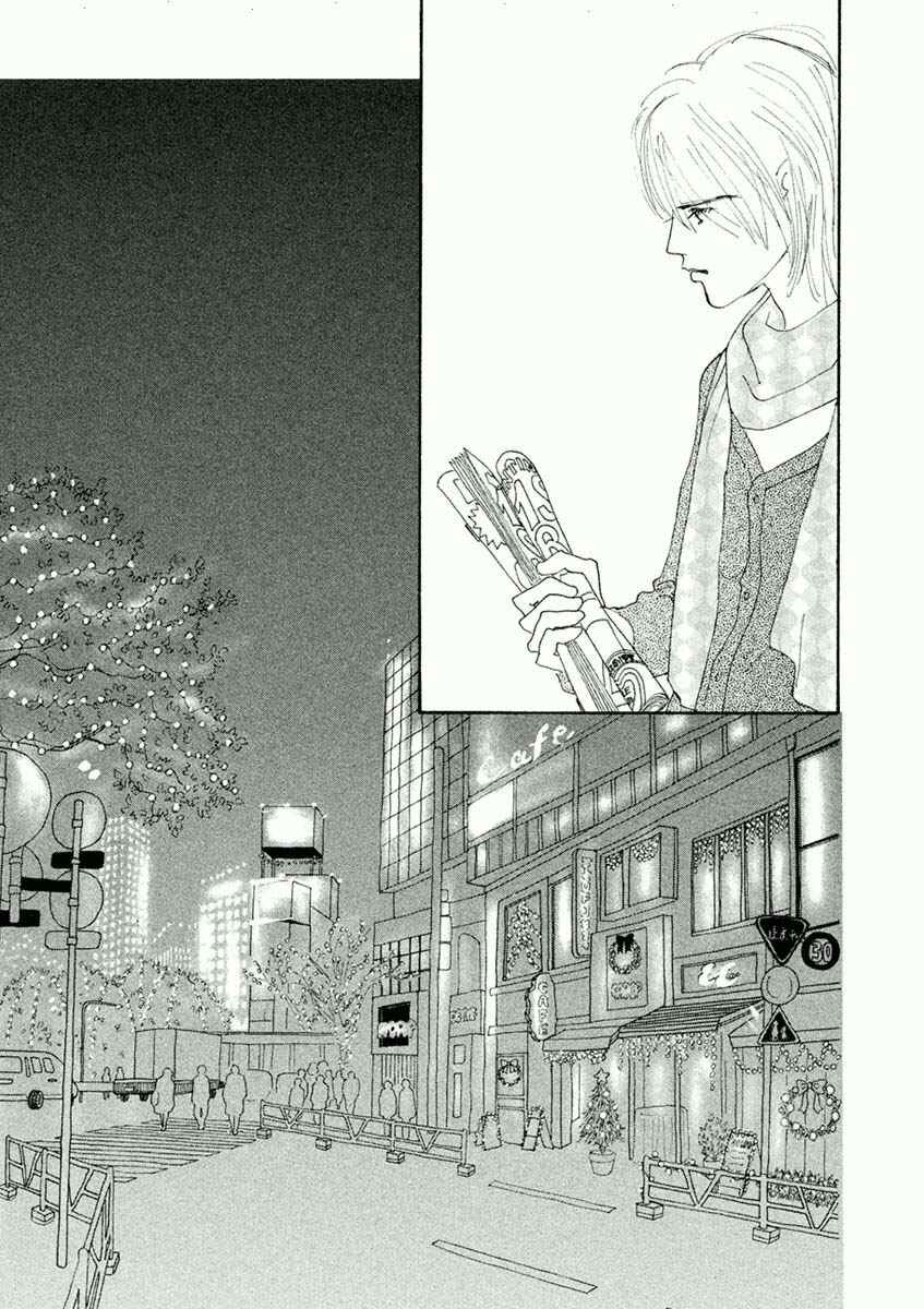 Page 10 Chapter 38.2 Silver Spoon