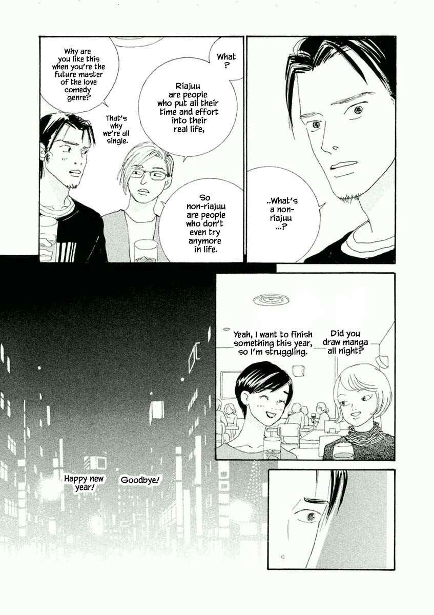Page 13 Chapter 38.2 Silver Spoon