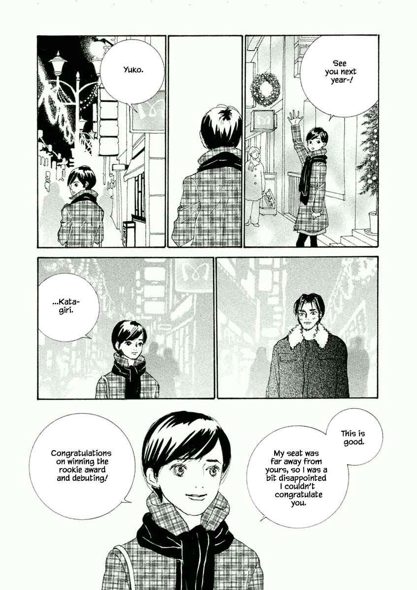 Page 14 Chapter 38.2 Silver Spoon