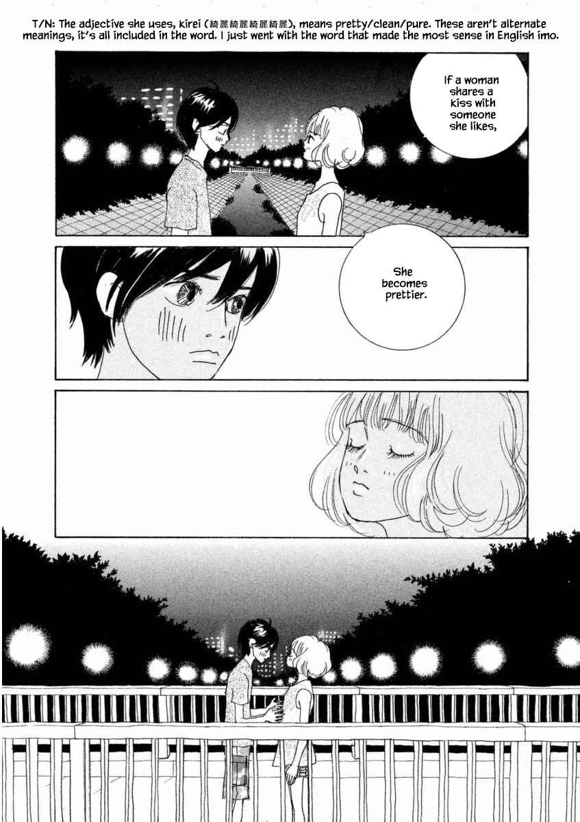 Page 9 Chapter 51.2 Silver Spoon