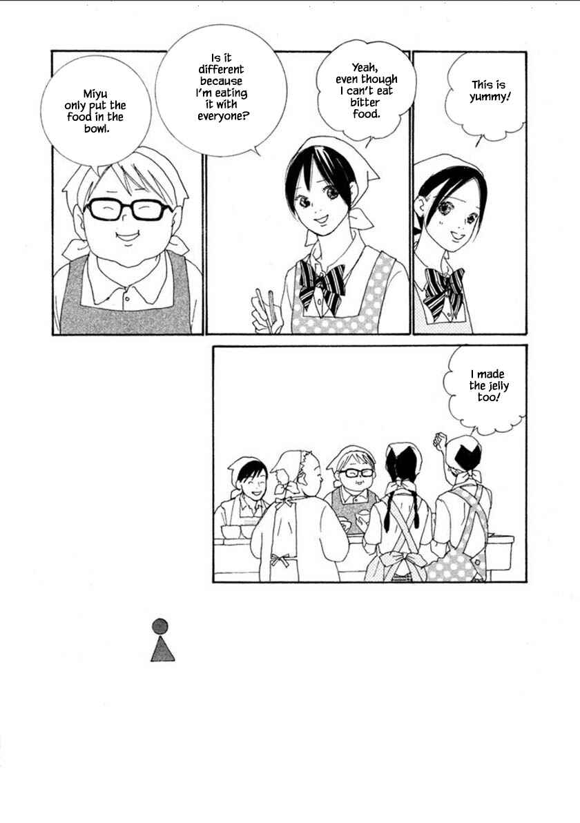 Page 14 Chapter 53.2 Silver Spoon