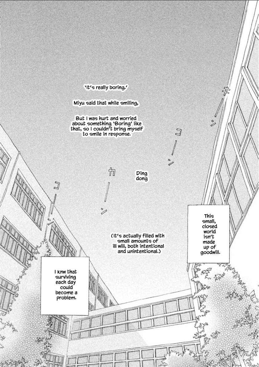 Page 18 Chapter 53.2 Silver Spoon