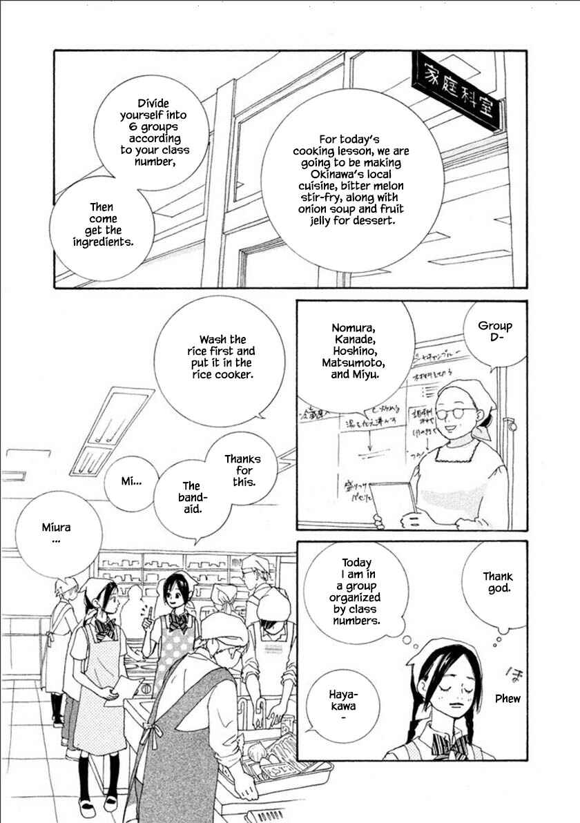 Page 9 Chapter 53.2 Silver Spoon