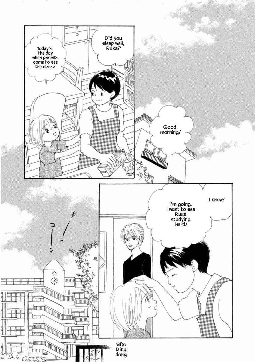 Page 20 Chapter 48.1 Silver Spoon