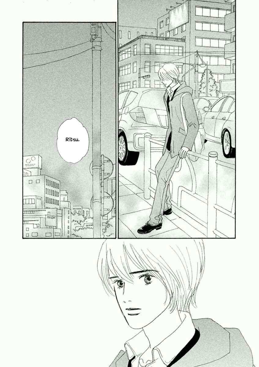 Page 11 Chapter 45.1 Silver Spoon