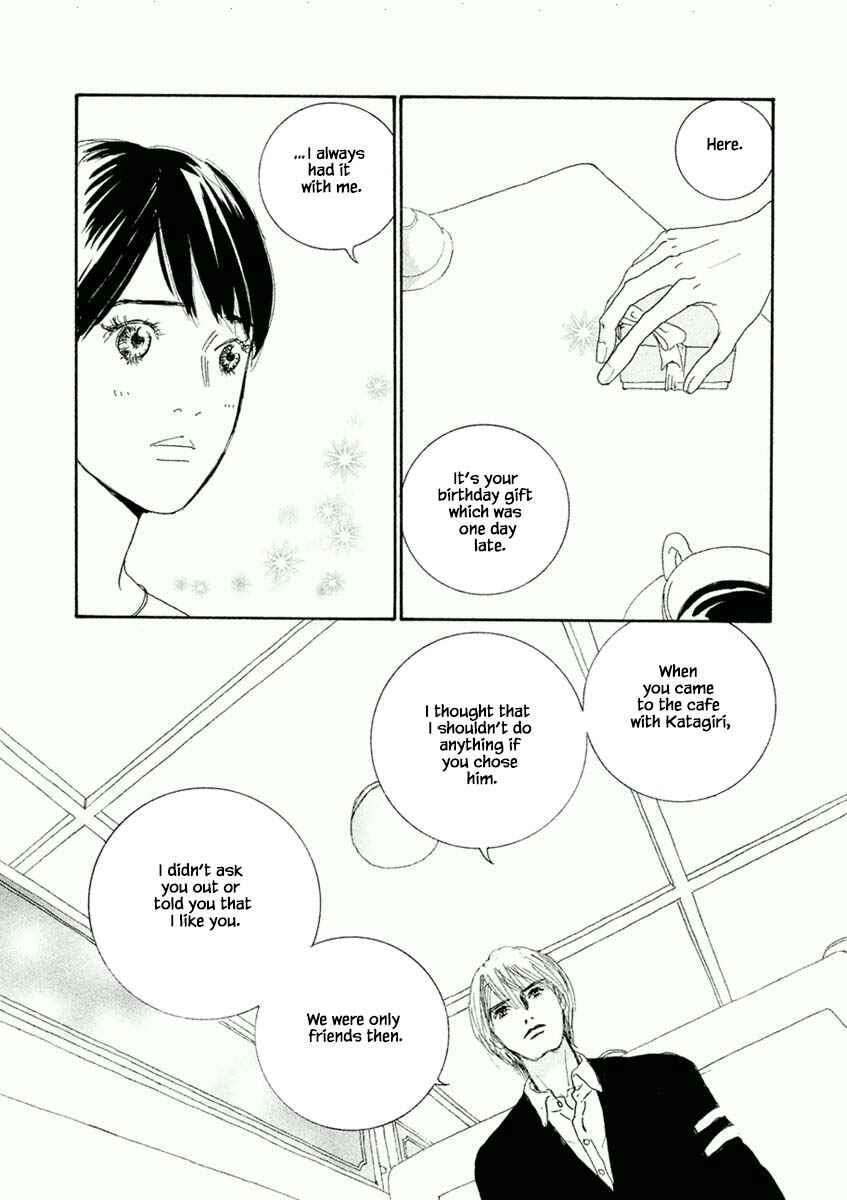 Page 18 Chapter 45.1 Silver Spoon