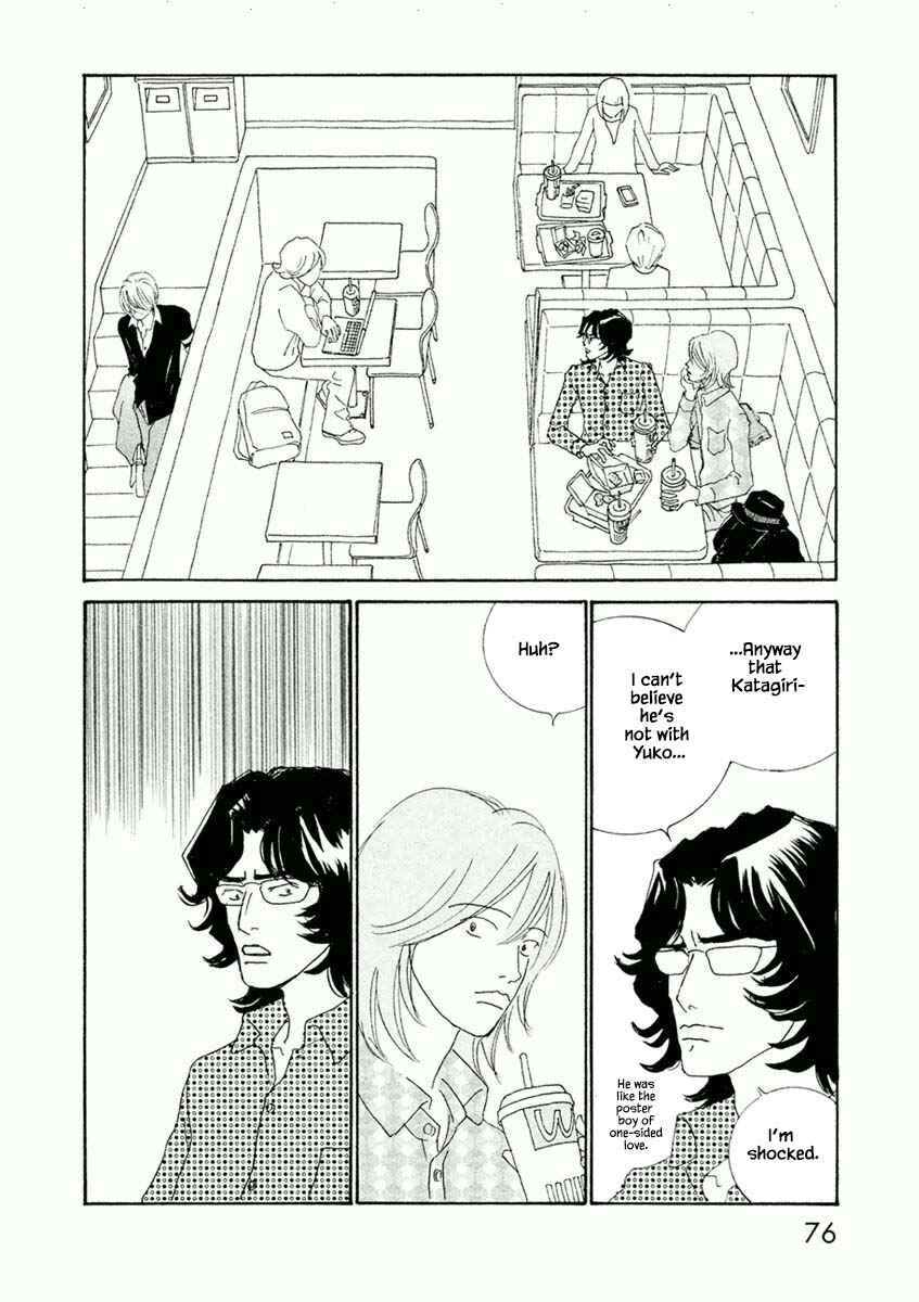 Page 2 Chapter 45.1 Silver Spoon