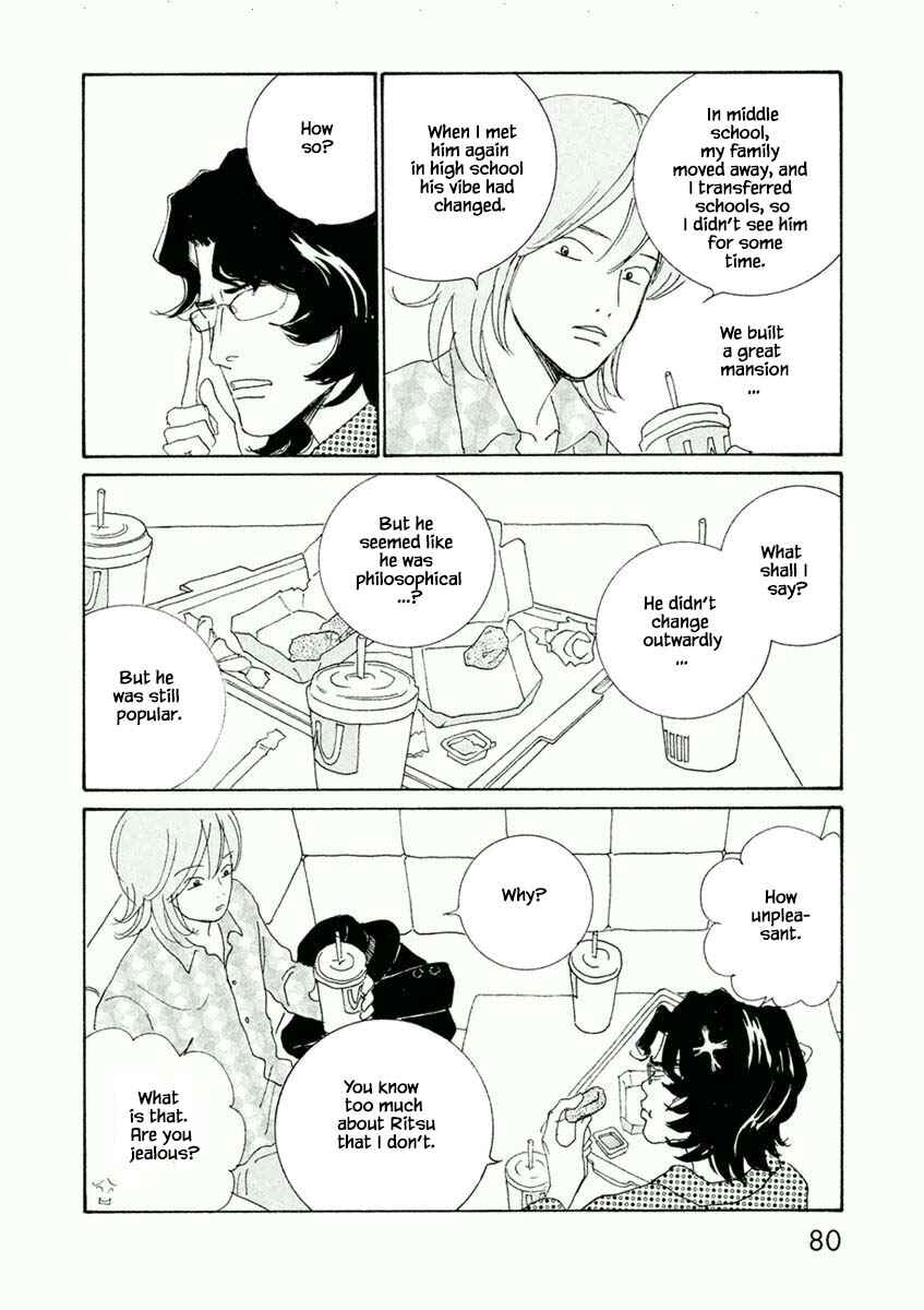 Page 6 Chapter 45.1 Silver Spoon