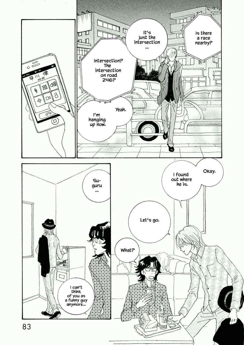 Page 9 Chapter 45.1 Silver Spoon