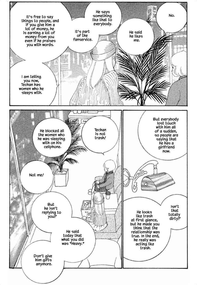 Page 13 Chapter 66.2 Silver Spoon