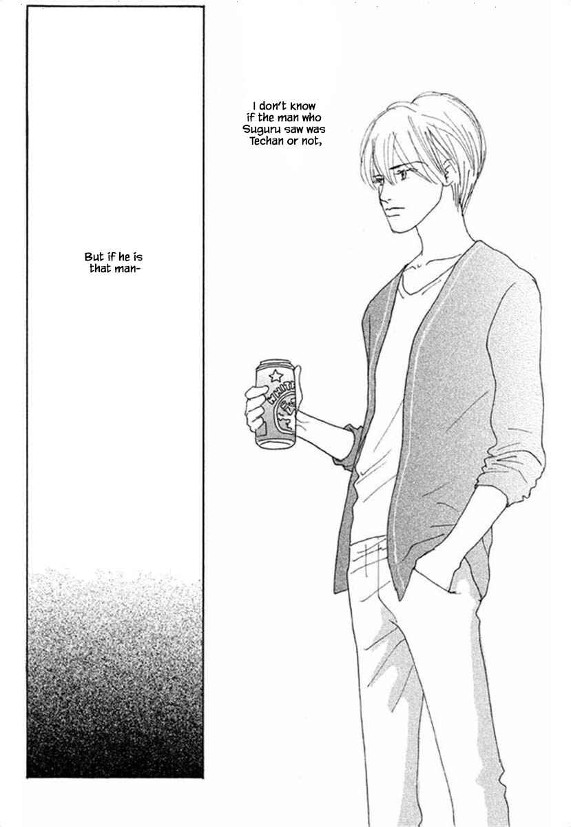 Page 17 Chapter 66.2 Silver Spoon