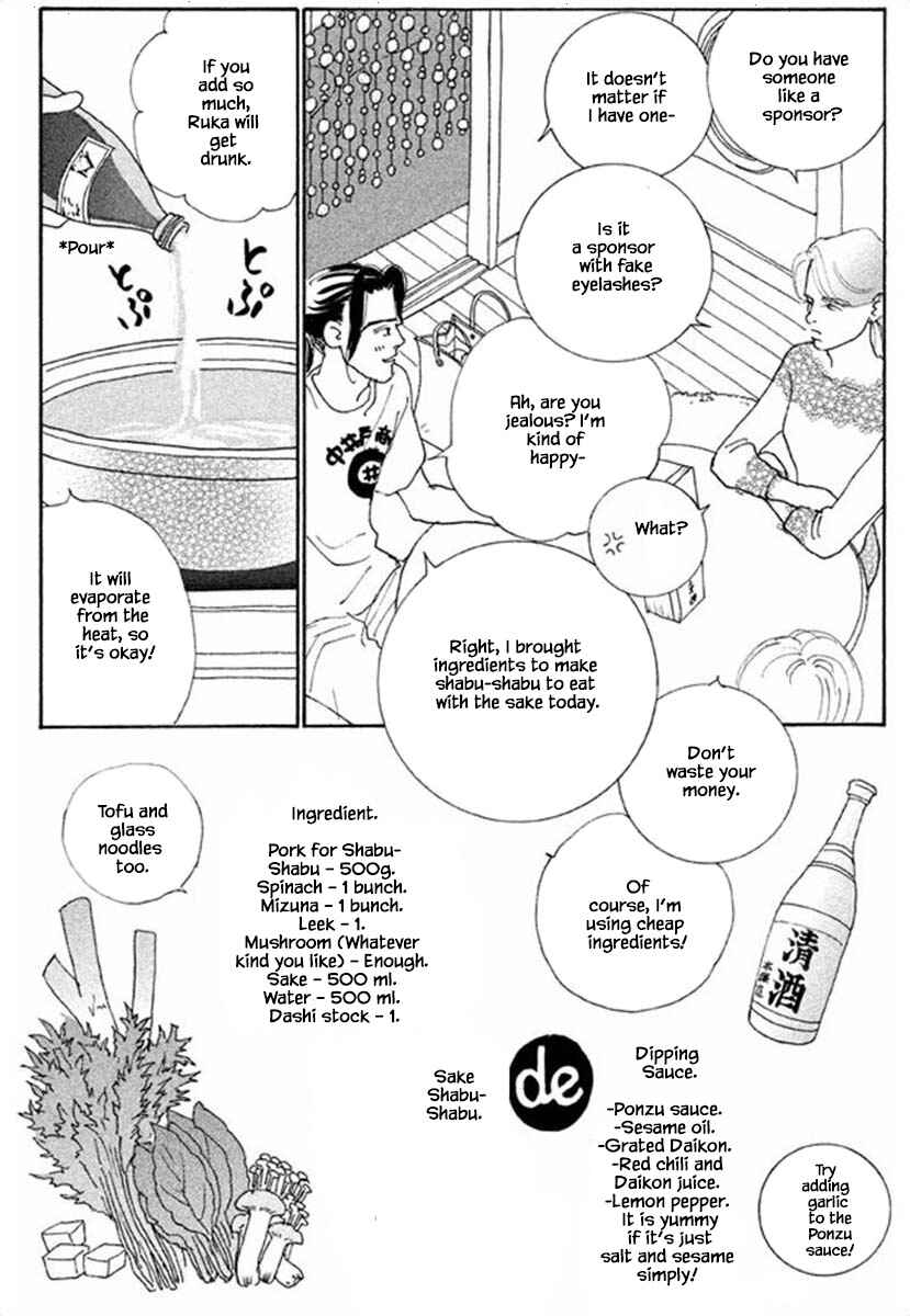 Page 3 Chapter 66.2 Silver Spoon