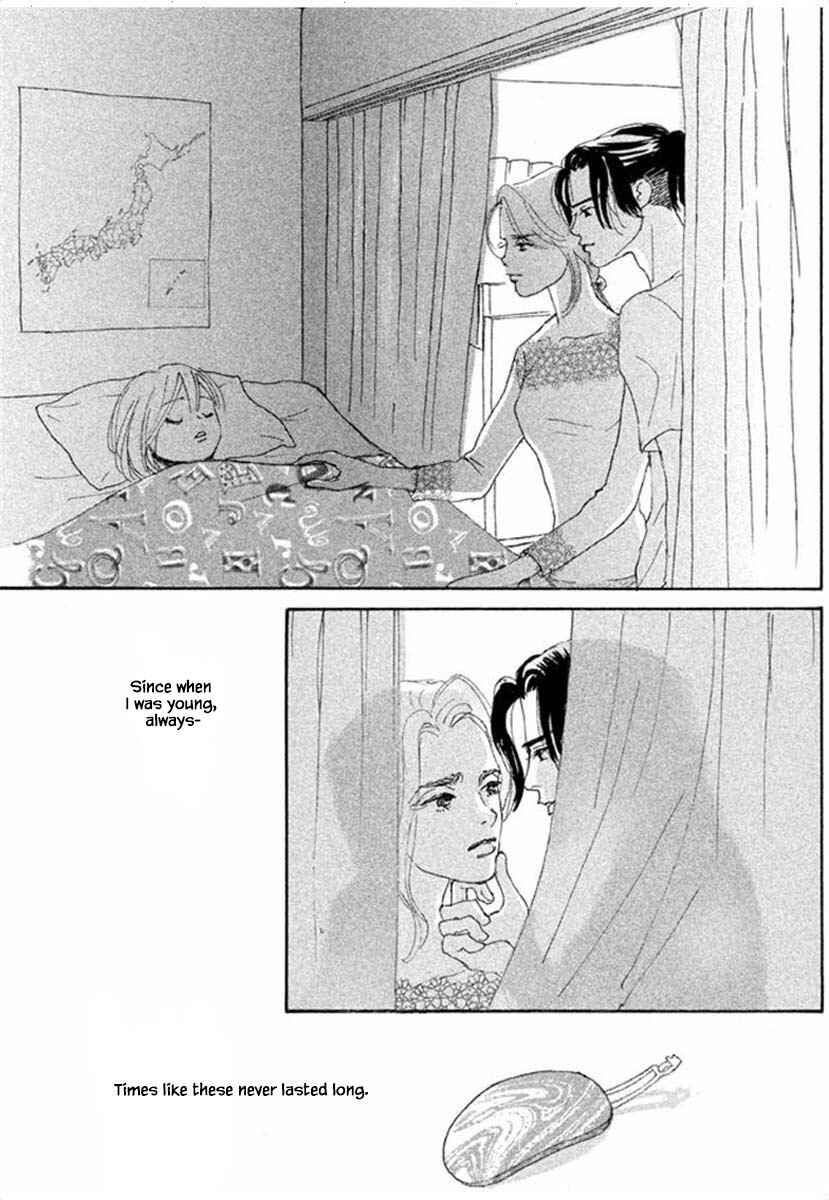 Page 9 Chapter 66.2 Silver Spoon
