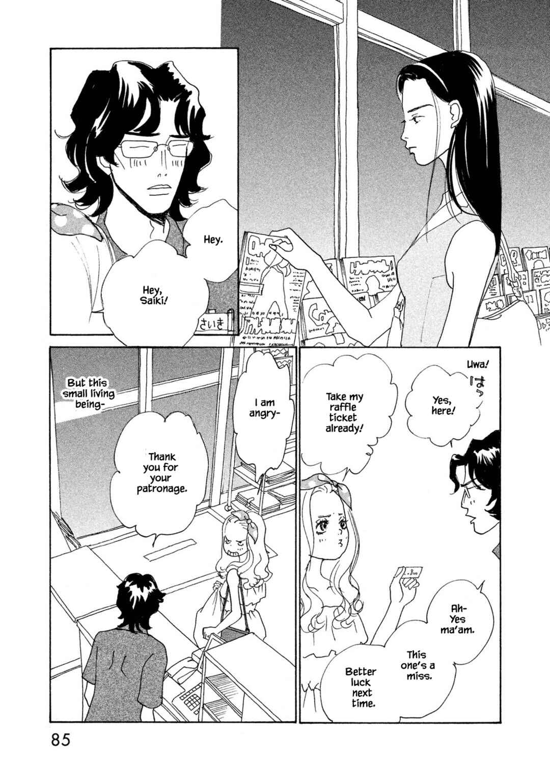 Page 1 Chapter 70.2 Silver Spoon