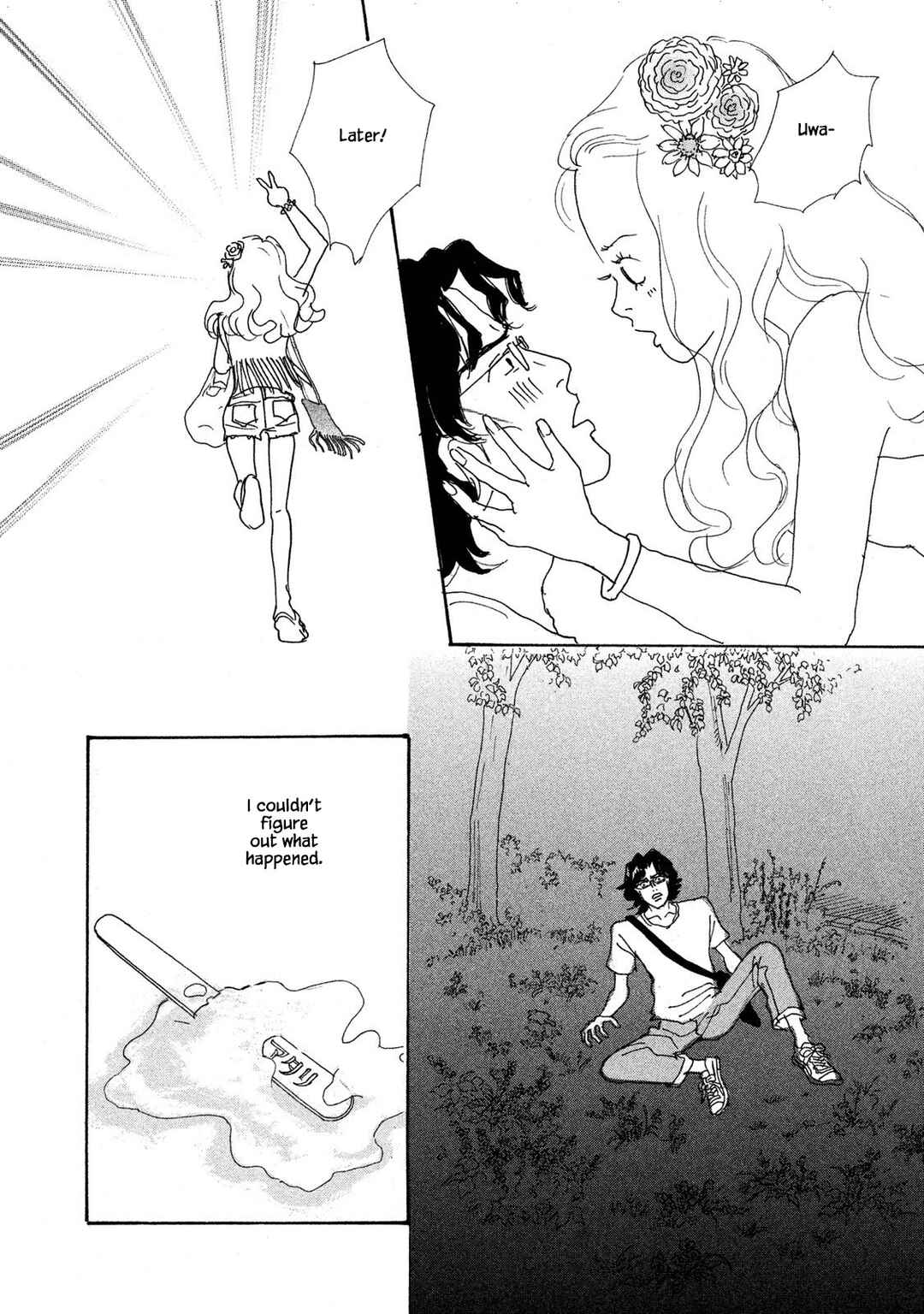 Page 12 Chapter 70.2 Silver Spoon