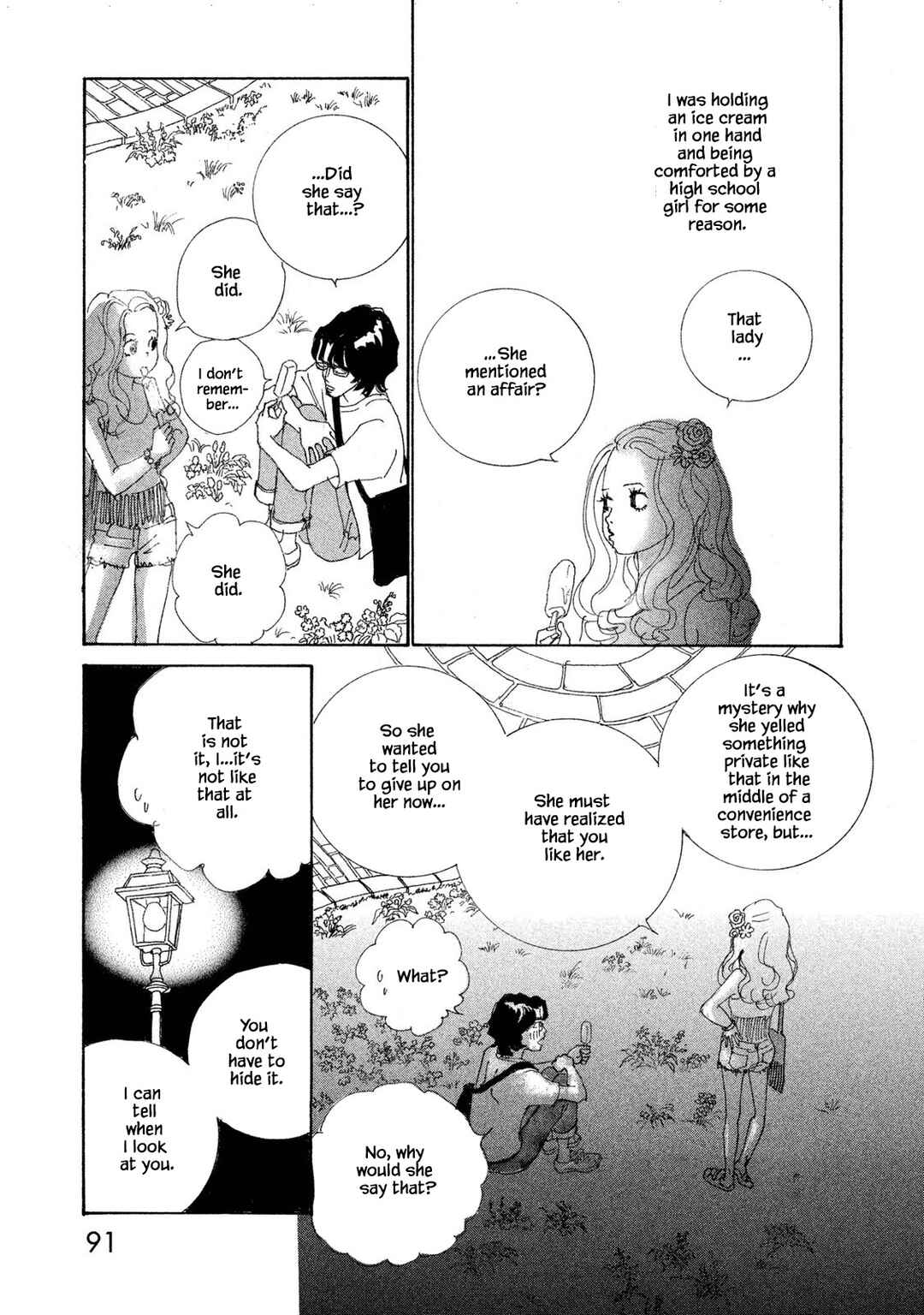 Page 7 Chapter 70.2 Silver Spoon