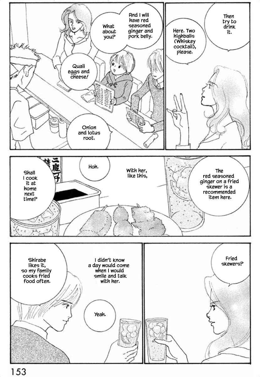 Page 23 Chapter 67.1 Silver Spoon