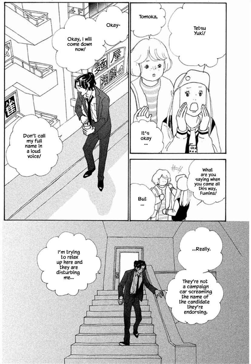 Page 8 Chapter 67.1 Silver Spoon