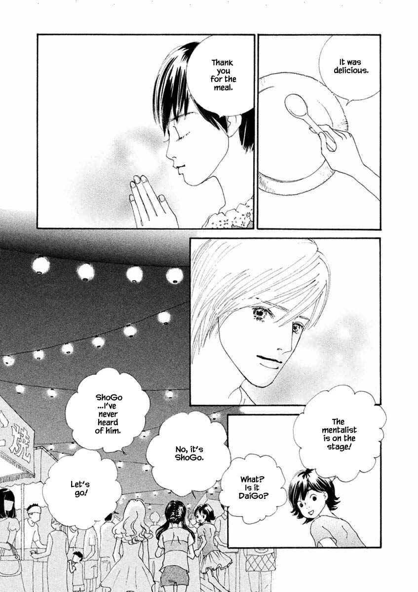 Page 10 Chapter 34.2 Silver Spoon