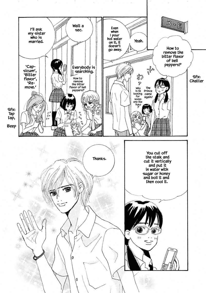 Page 12 Chapter 3.2 Silver Spoon