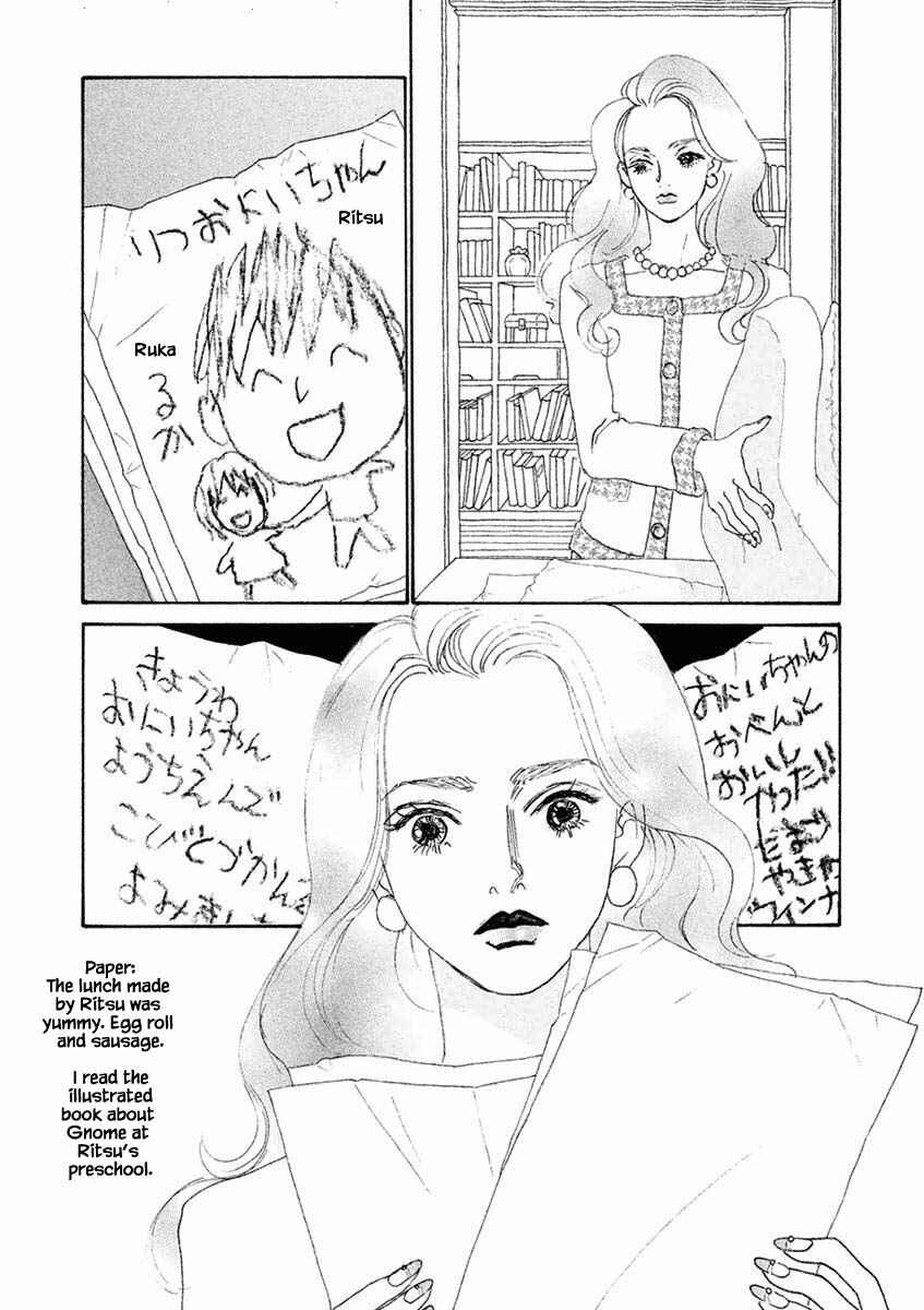 Page 7 Chapter 37.2 Silver Spoon