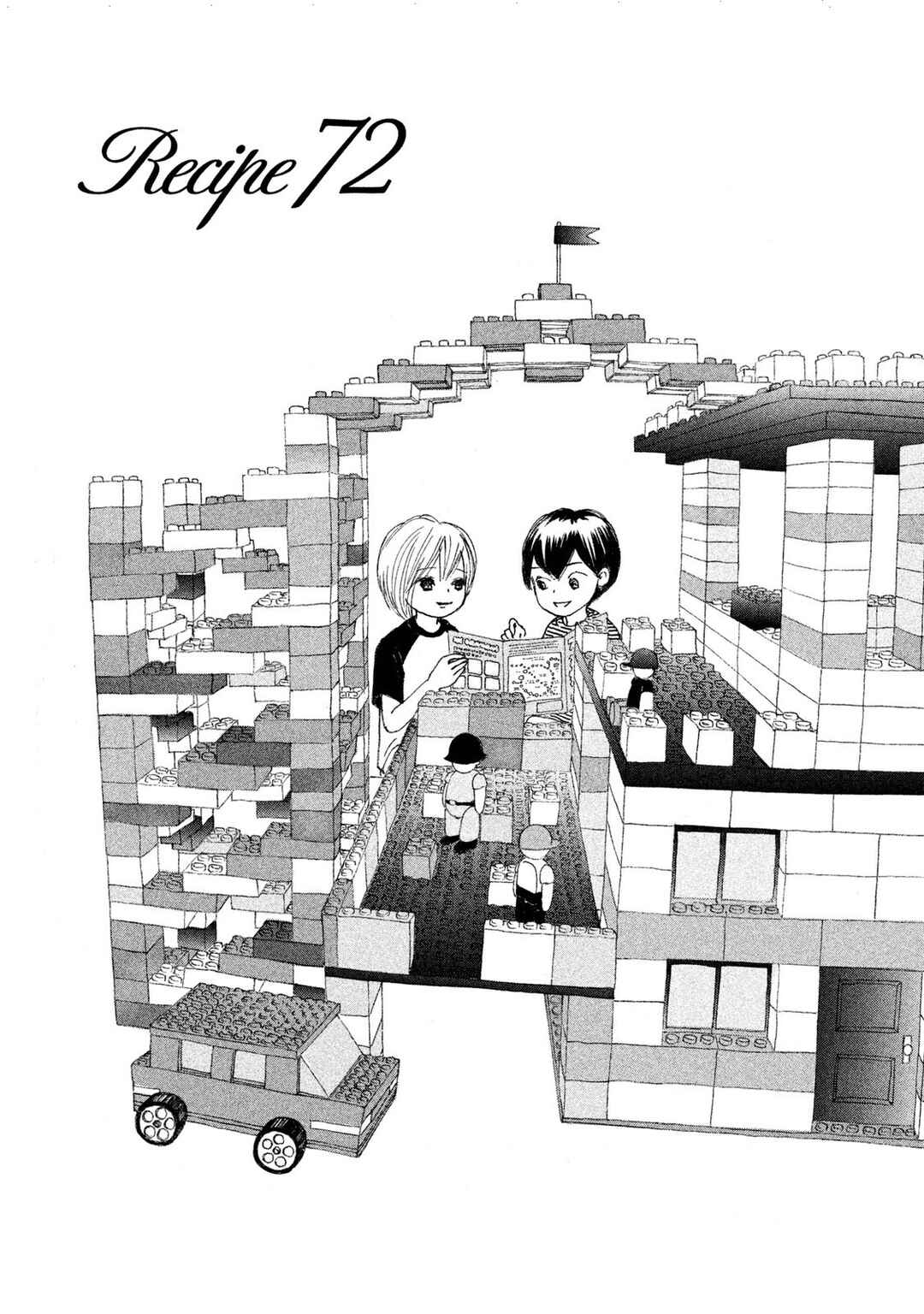 Page 1 Chapter 72.1 Silver Spoon