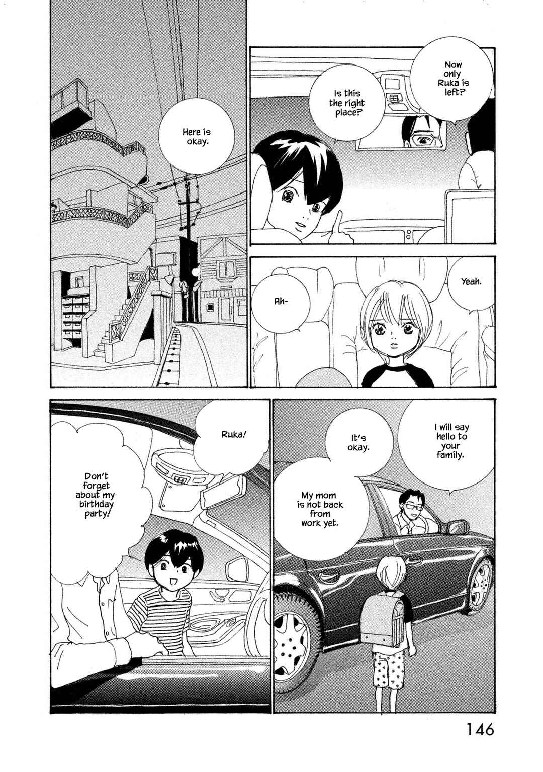 Page 14 Chapter 72.1 Silver Spoon
