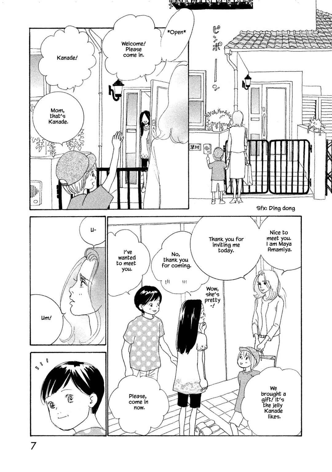 Page 8 Chapter 68.1 Silver Spoon