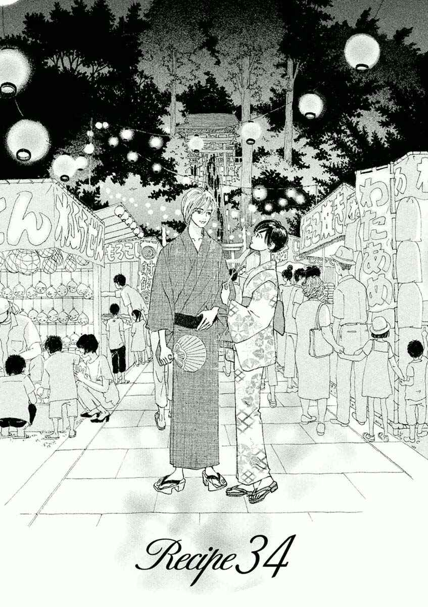 Page 1 Chapter 34.1 Silver Spoon
