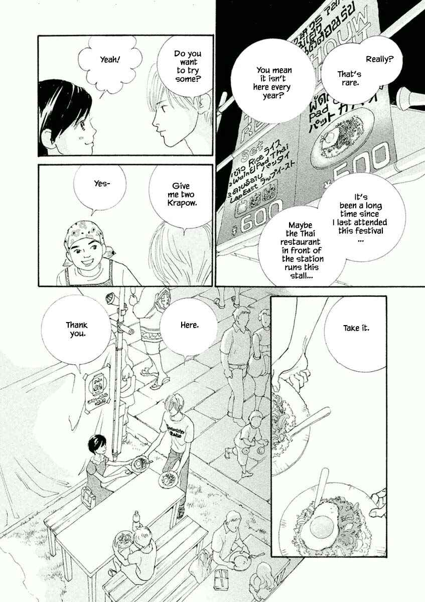 Page 14 Chapter 34.1 Silver Spoon