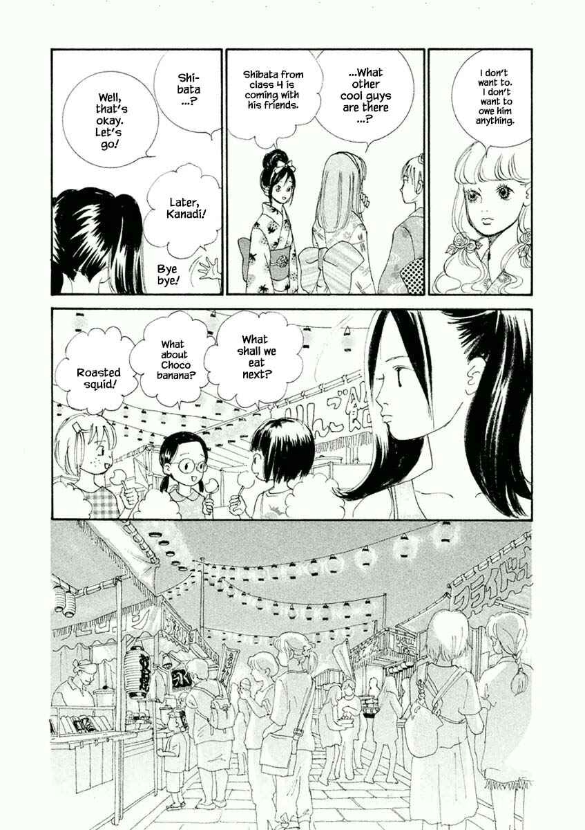 Page 7 Chapter 34.1 Silver Spoon