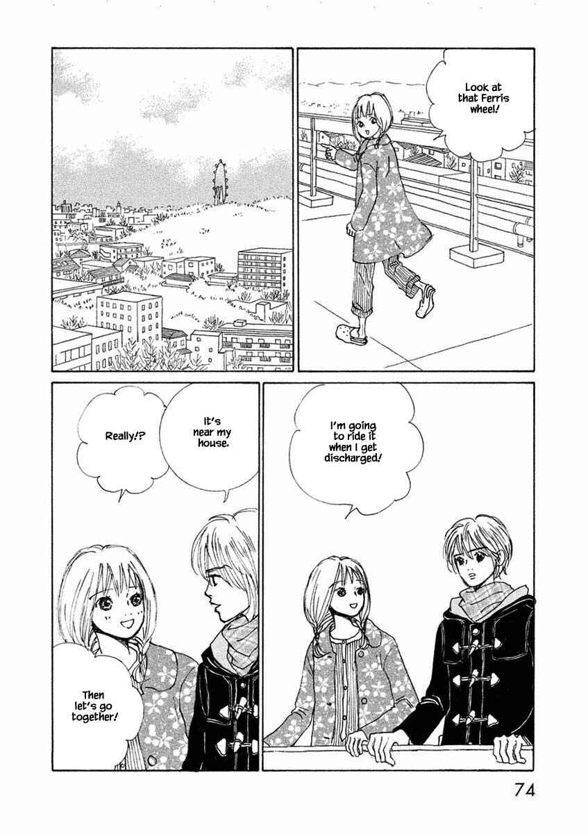 Page 12 Chapter 27.1 Silver Spoon