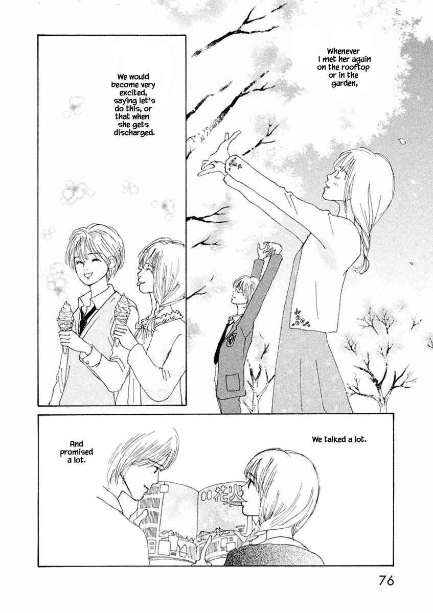 Page 14 Chapter 27.1 Silver Spoon