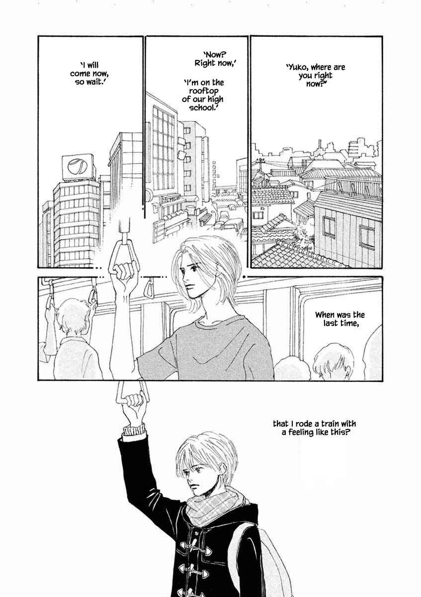 Page 3 Chapter 27.1 Silver Spoon