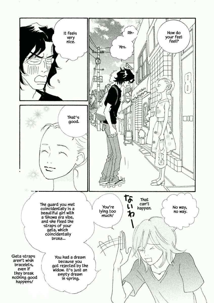 Page 1 Chapter 47.2 Silver Spoon