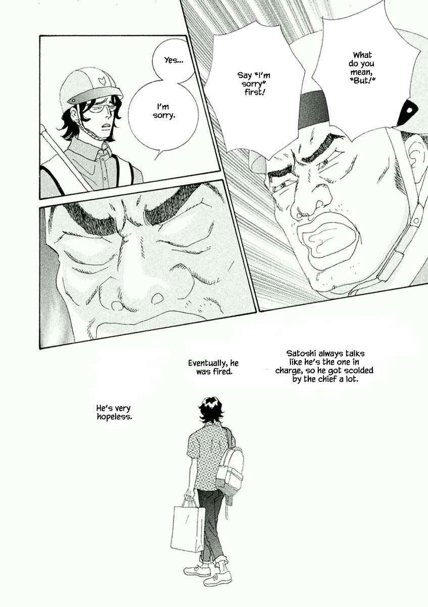 Page 11 Chapter 47.2 Silver Spoon
