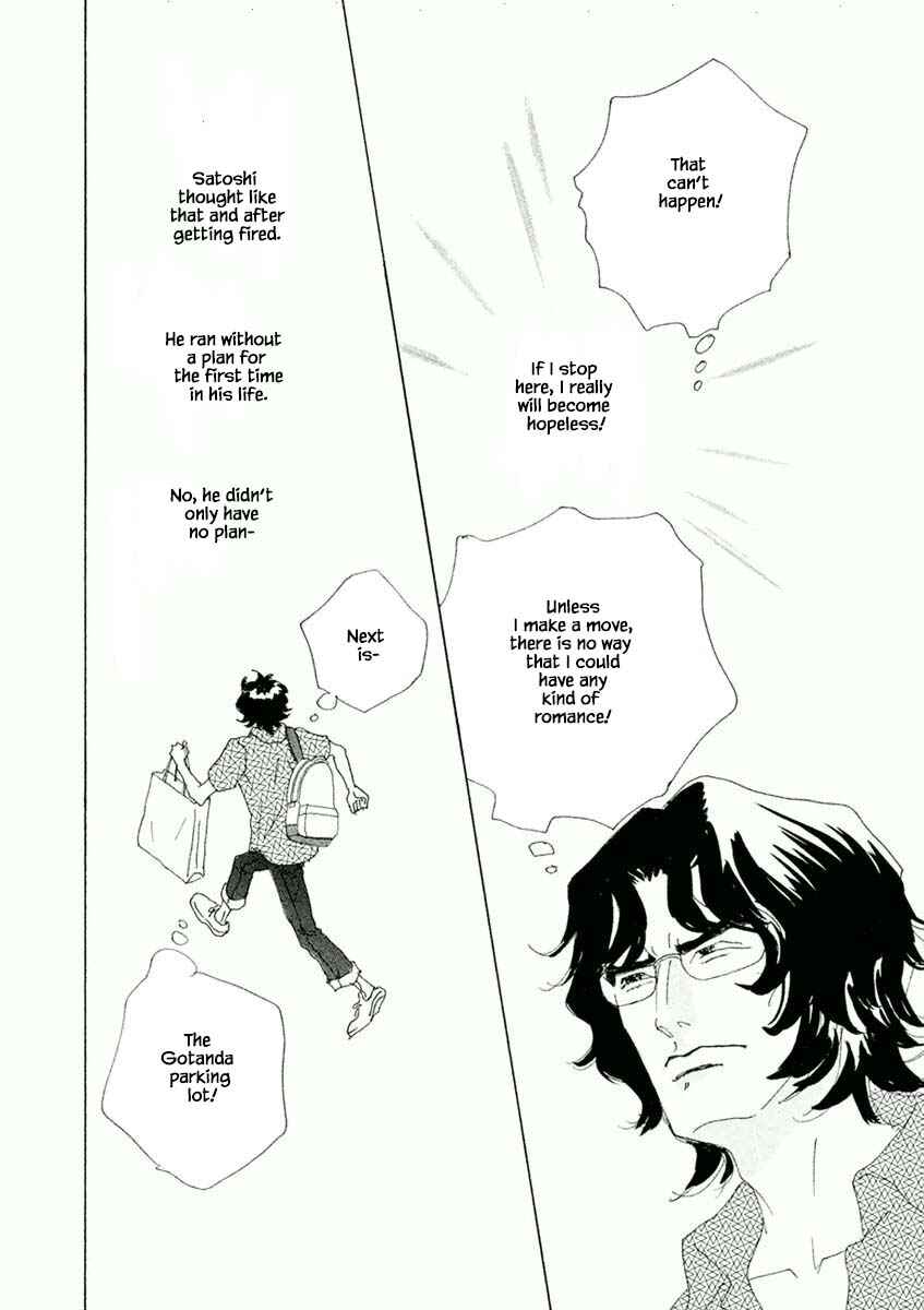 Page 13 Chapter 47.2 Silver Spoon