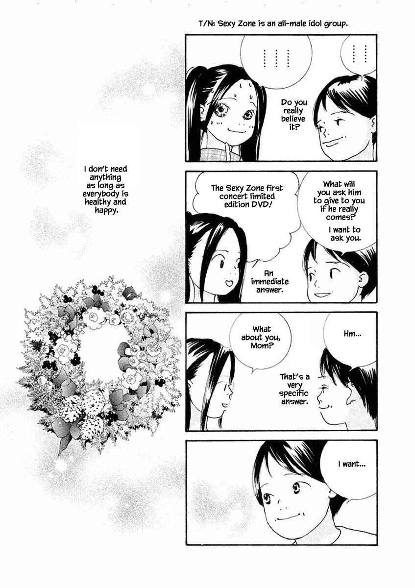 Page 10 Chapter 37.1 Silver Spoon