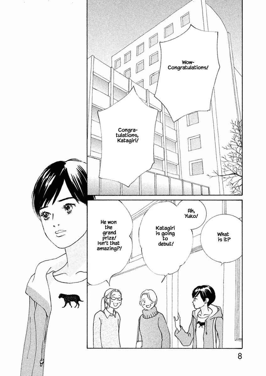 Page 11 Chapter 37.1 Silver Spoon
