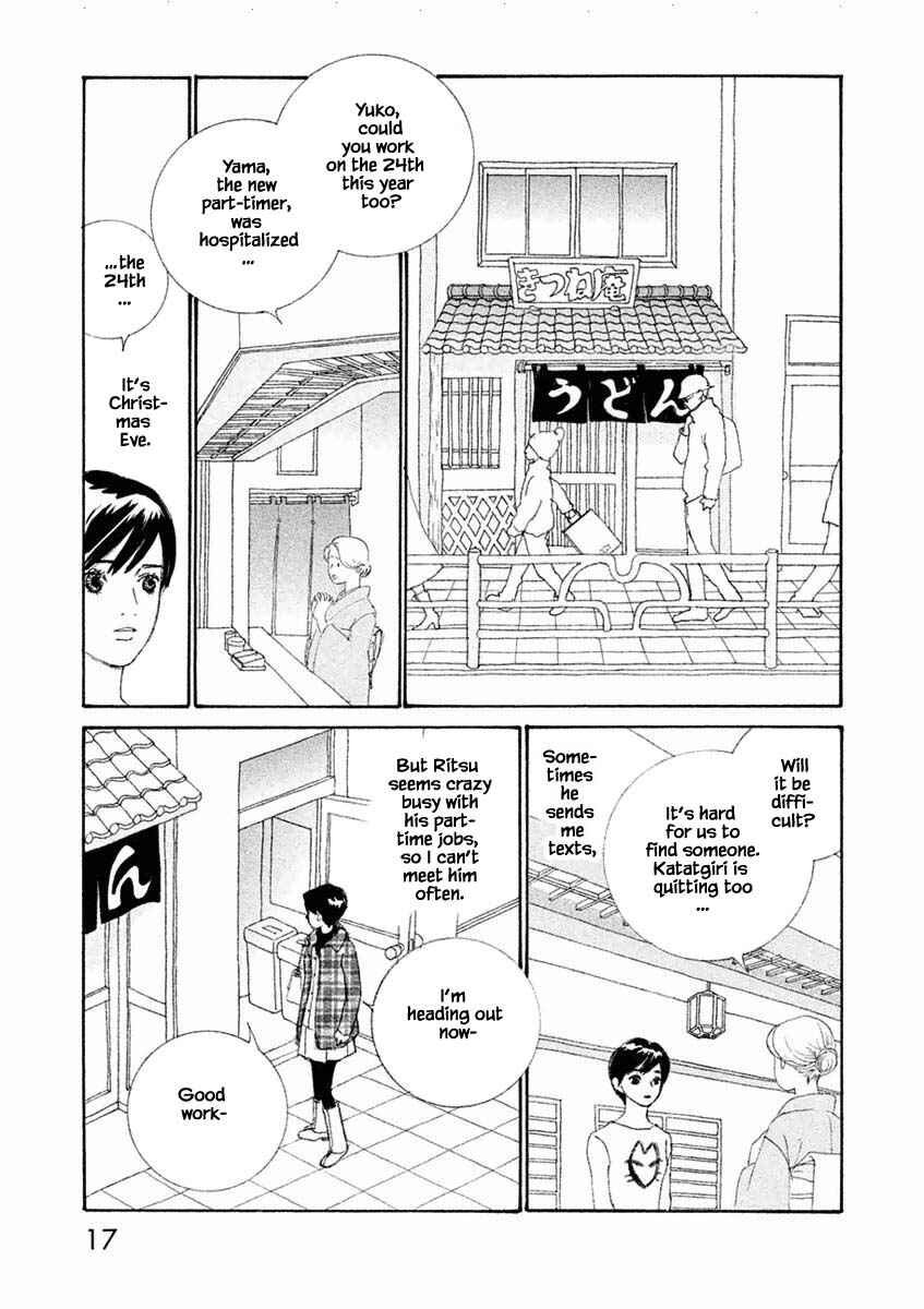 Page 20 Chapter 37.1 Silver Spoon