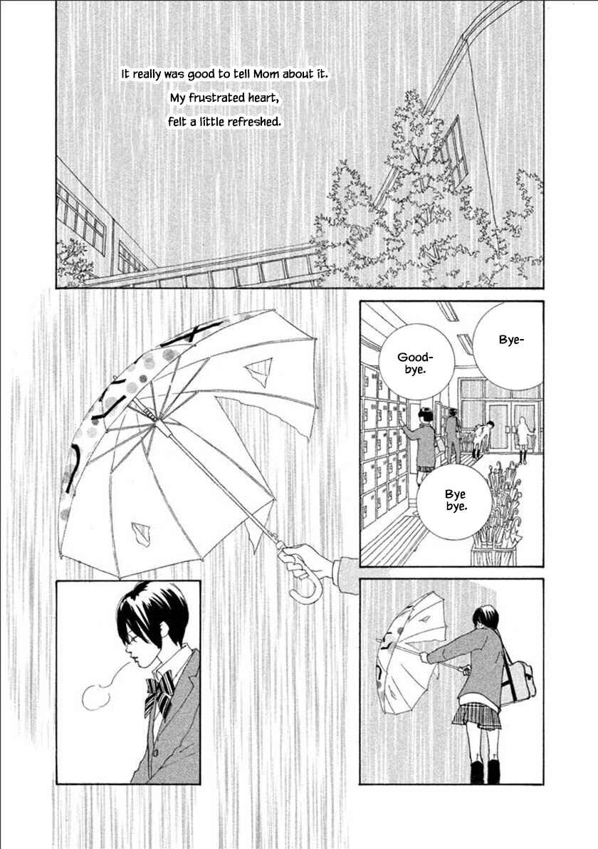 Page 13 Chapter 55.2 Silver Spoon