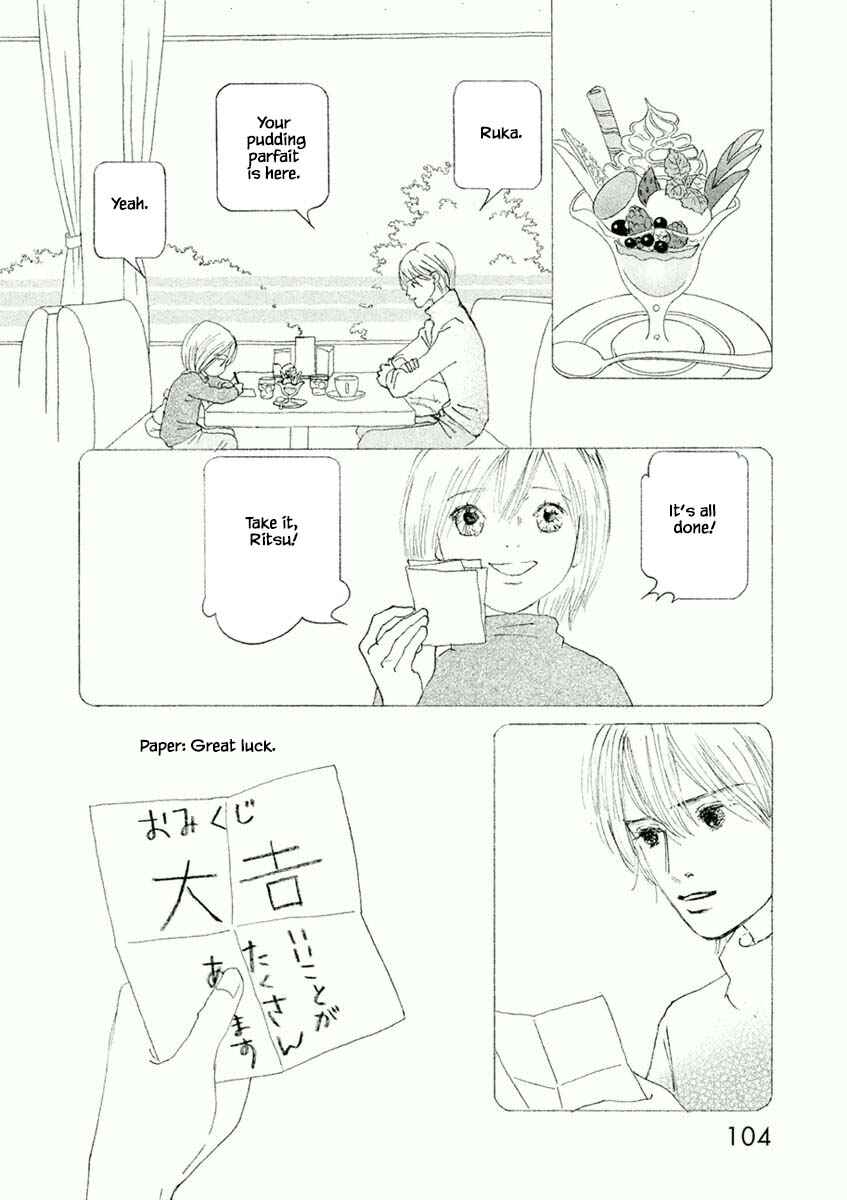 Page 12 Chapter 40.1 Silver Spoon