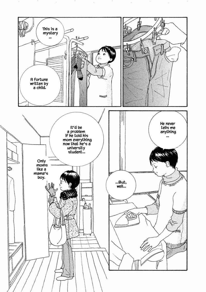 Page 19 Chapter 40.1 Silver Spoon
