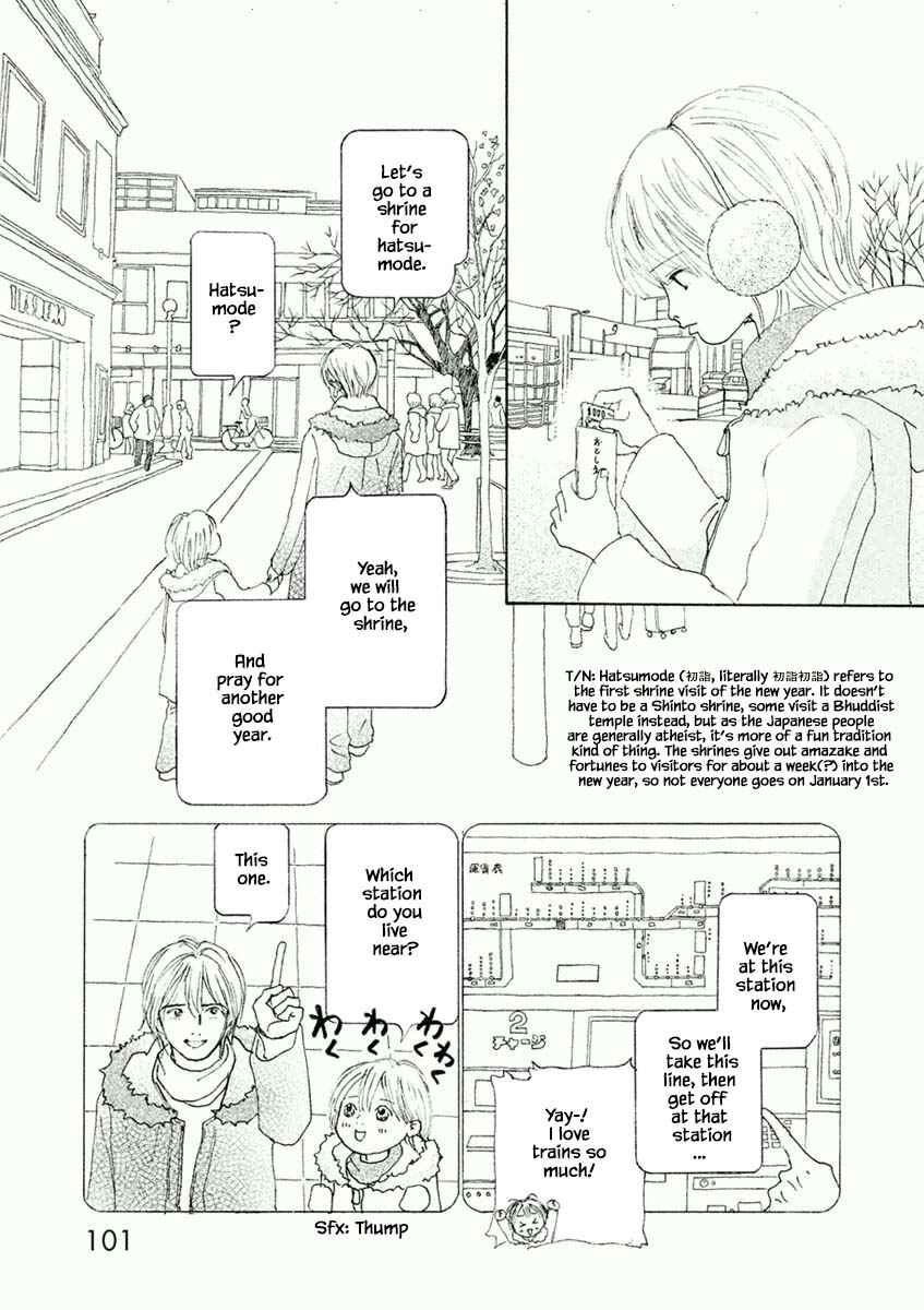 Page 9 Chapter 40.1 Silver Spoon